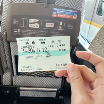 日本の駅員さんの優しさに感動させられた―中国人女性