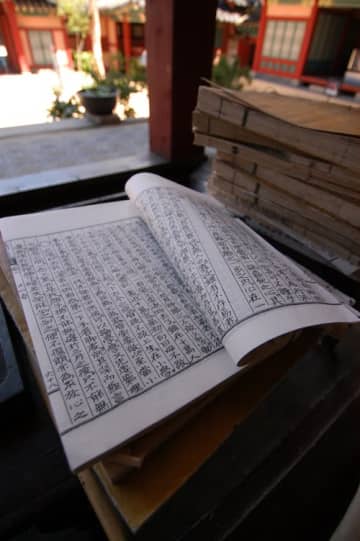 『べらぼう』が描く江戸の書店事情と同じことが朝鮮王朝でも起こっていたのか