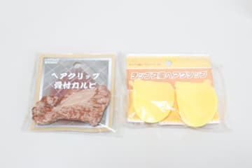 セリアさんやりすぎ～！「さすがに即買いしちゃったよ♡」見た目が大優勝なクリップ