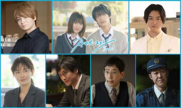 伊野尾慧・千葉雄大ら追加キャスト決定！福本莉子×高橋恭平「ストロボ・エッジ Season1」本予告解禁