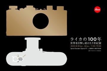 植田正治×福山雅治写真展など「ライカの100年：世界を目撃し続けた1世紀」展の詳細決定