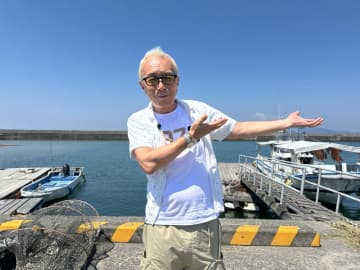 お米をもらった所ジョージ、最後には生米のまま口の中へ…！？　熊本県天草市五和町で自ら『ダーツの旅』