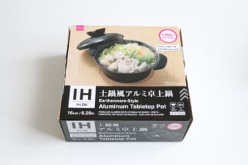 ダイソーで1000円って…高いって思ってごめん！早く買っておけばよかったキッチングッズ