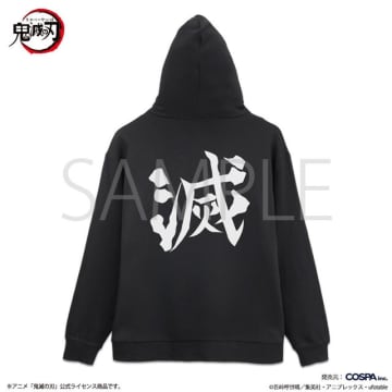 「鬼滅の刃」鬼殺隊“滅”を背負え― 愈史郎の血鬼術の札もグッズに!? パーカー、カバン、パスケースなど登場