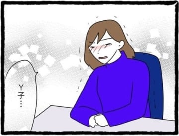 【漫画】彼氏にはっきり「別れる」と言う決意が固まった！【初めての彼氏はモラハラ男 Vol.48】