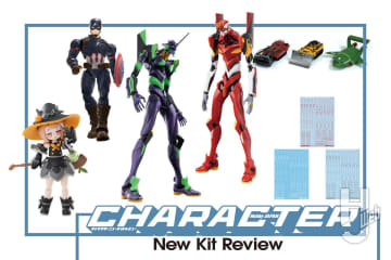 「キャプテンアメリカ」や蓄光仕様の「エヴァ初号機」、『異世界旅行の手帳シリーズ』マーズ・ストックのプラモデルが童友社より登場！ベルファインからは「サンダーバード メカニックセレクション パート2」がリリース！