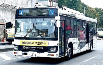 さいたまで自動運転バスの実証実験　交通サービスの維持、向上へ　北浦和駅から埼玉大学間で試走　運転手同乗の「レベル2」