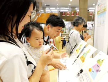 選んで、さいたま市の香り　候補は3種類　投票イベントを開催中　テーマは「都市と自然の調和」「上質な生活都市」　投票結果は来年1月に発表予定