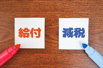 【給付金】「2万円の定額給付」「消費税減税」は結局どっちが良い？ 2万円給付は本当に“ばらまき”で終わってしまう？ 減税が食費に与える影響も検証