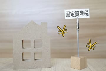 実家を相続したけど誰も住まない…固定資産税「12万円」の家を放置したらどうなる？