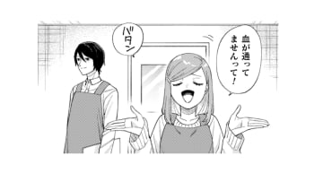 シゴデキ先輩の厳しい態度にあふれ出すグチ…ついつい言い過ぎてるけど、後ろ後ろ…【几帳面な斉木先輩に目をつけられています  #２】