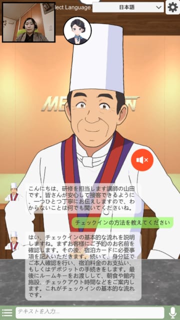＜ホテル業界の常識を変える一手＞AI研修「hoteliyell」、アルバイトを“2時間”で即戦力化する新プラン発表　研修コストと機会損失を同時解決へ　先着50社限定で初月無料キャンペーン実施