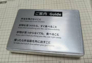 「8番ランチ出来ました」異変だらけのお弁当に10万いいね！「遠足どころじゃない」「絶対何か起こる」