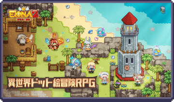 元『Elona 2』こと『黒星の勇者』サービス終了決定―かつて原作者の意に反した名称の作品が約1年で幕