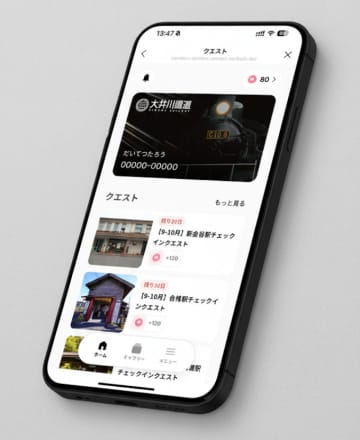 大井川鐵道、LINEを活用した新会員サービス「大鐵members」スタート！