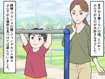 「あぶない！」幼い息子がレンジに、、、夕飯の準備中に起こった『まさかのピンチ』に母ヒヤリ