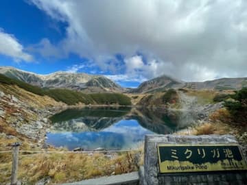紅葉が彩る “まるで別世界” の景観！　10月初旬の立山「室堂」ハイキング「みくりが池」絶景レポ