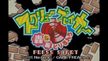 『Nintendo Switch 2 のひみつ展』でもピックアップされたポケモン開発会社による名作『スクリューブレイカー』のススメ