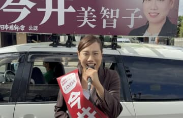 プロレスラーＬＩＮＤＡこと今井美智子氏が覆面脱いで長野・安曇野市議選で第一声