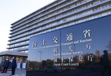 中国船、2日連続調査か　鹿児島・奄美沖EEZ