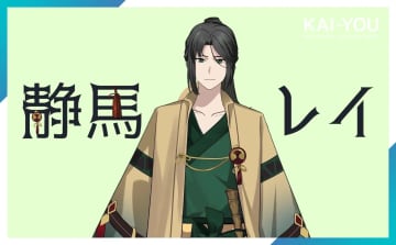 イオンモール特化型VTuber「静馬レイ」がニッチすぎて急上昇　本人に直撃取材