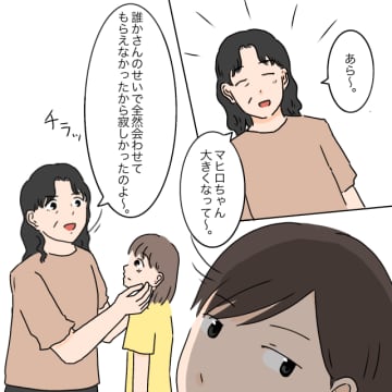「女の子が一生懸命勉強する必要はない」子供の塾通いに文句をつける義母。女に学歴はいらない［１８］｜ママ広場マンガ