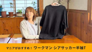 【ワークマンの掘り出し物】「シアサッカーコットン半袖Tシャツ」は980円！季節の変わり目にも便利