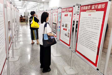 ハルビン市図書館、月給約6万円から修士・博士を募集し物議―中国