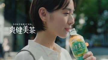 「爽健美茶」刷新　日常生活のちょっとした渇きに寄り添うブレンド茶へ進化　ターゲット変更し戸田恵梨香さんとリカちゃんで訴求