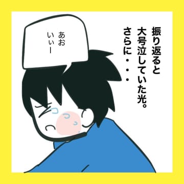 【漫画】娘も加わって「出て行かないで！」【娘をいじめた子の親から私もいじめられた Vol.63】