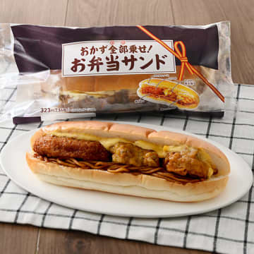 から揚げ、ちくわの磯辺揚げ、コロッケ、焼きそば、タルタルといったお弁当のおかずをロールパンにサンドして税込298円!  ファミリーマートが「おかず全部乗せ！お弁当サンド」を発売