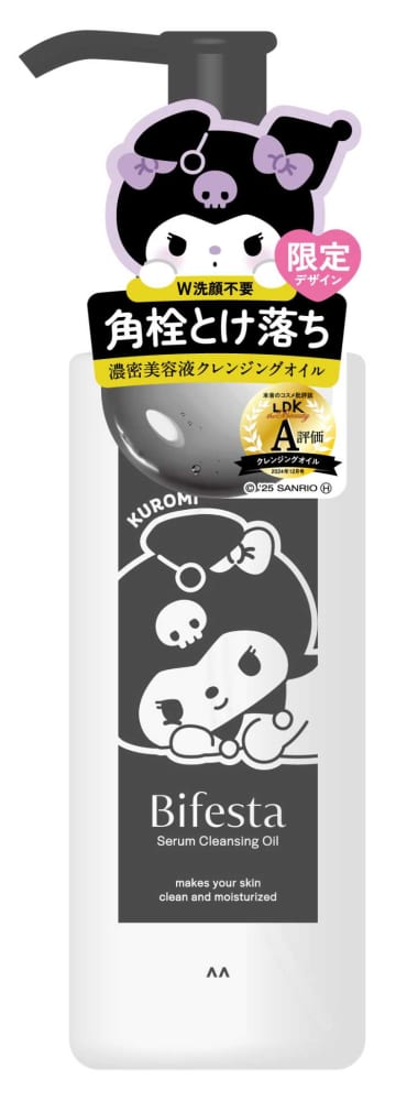 【ビフェスタ×サンリオ】クロミ・マイメロ・ポチャッコ限定デザイン登場♪