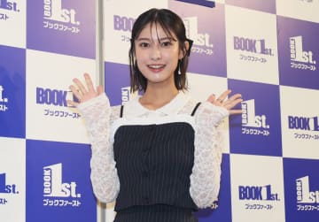 玉田志織　写真集のお気に入りは、すっぴんカット「結構こざっぱりしているんだなと思いました」