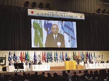 日事連／新潟市で全国大会開催、次世代につなぐ「環境と調和」テーマに