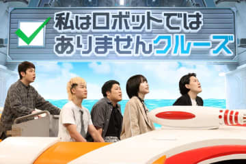 『ネプリーグSP』霜降り粗品があの、浜口京子、那須川天心、シモリュウ、大東と参戦　横山裕ら新ドラマ軍団、吉田沙保里軍団と対決