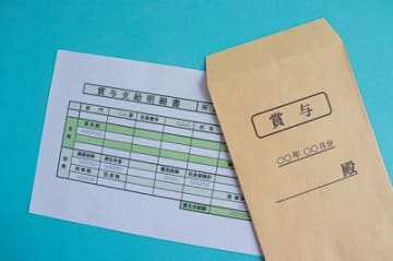大手夏賞与が初の90万円超で最高額