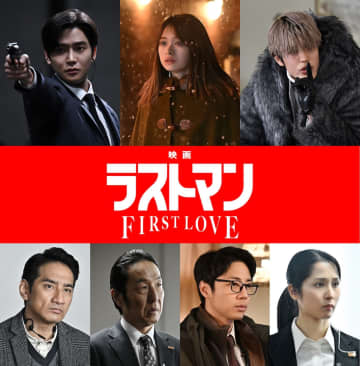 ロウンが日本映像作品初出演　『映画ラストマン』新キャストに月島琉衣、寛一郎ら
