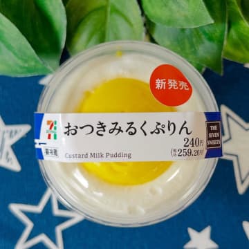 【セブン-イレブン】今しか食べられない♡「お月見スイーツ」