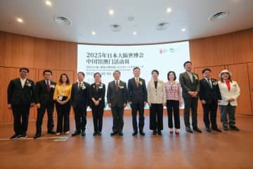 大阪・関西万博中国館・マカオウィーク開幕
