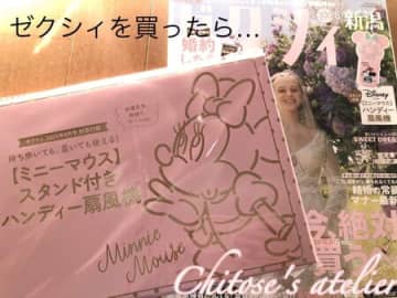ゼクシィを買ったら忘れがちだけれど…