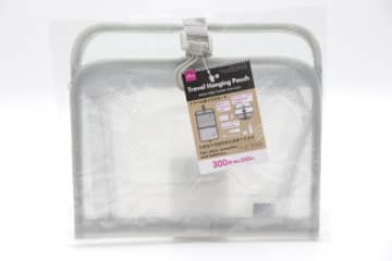 【ダイソー】こういうのがいいんだよ…！旅行用に最適♡気が利くポーチ