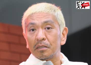 【復活まで26日】『DOWNTOWN+』大沸騰のなか…松本人志に“変化”？　リポストで500万表示の絶大パワー