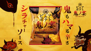 【インタビュー】友成空、「鬼ノ宴」と湖池屋「ピュアポテト」がコラボ。いま思う自己表現