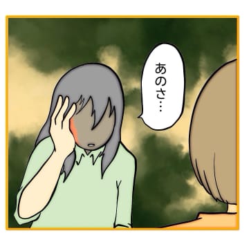 【漫画】「お前にキレる権利はない！」 その理由を説明【なんでもやります柳田さん Vol.92】