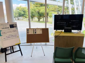 高校生と大学生が生成AIでつくる「未来の教科書」、動画生成・PDF出力・参考文献表示機能を搭載
