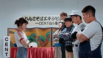 CENT、『とんでもスキルで異世界放浪メシ2』OP「yummy goodday」配信リリース　MVティザーも公開