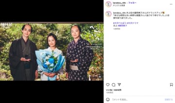 藤間爽子、『べらぼう』笑顔でクランクアップ　「歌麿さんと過ごせて幸せでした」