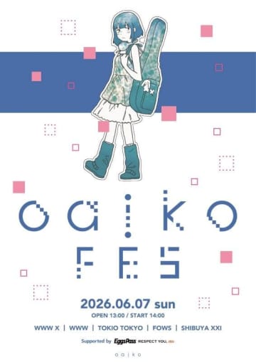 『Oaiko FES 2026』渋谷にて開催決定。令和の時代を象徴するオルタナティブロックの祭典