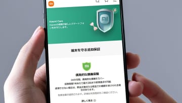 シャオミの保証『Xiaomi Care』はAppleCare+と何が違う？ハイエンド端末購入なら入るべきか