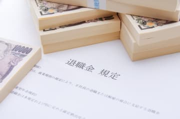 パナソニック、三菱電機など早期退職を募集。退職金にかかる税金と会計処理のポイントを税理士が解説
